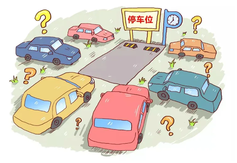 上下班找不到车位奉浦智慧停车来帮你