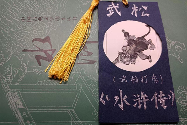 有人气较旺的花和尚——鲁智深;有爱憎