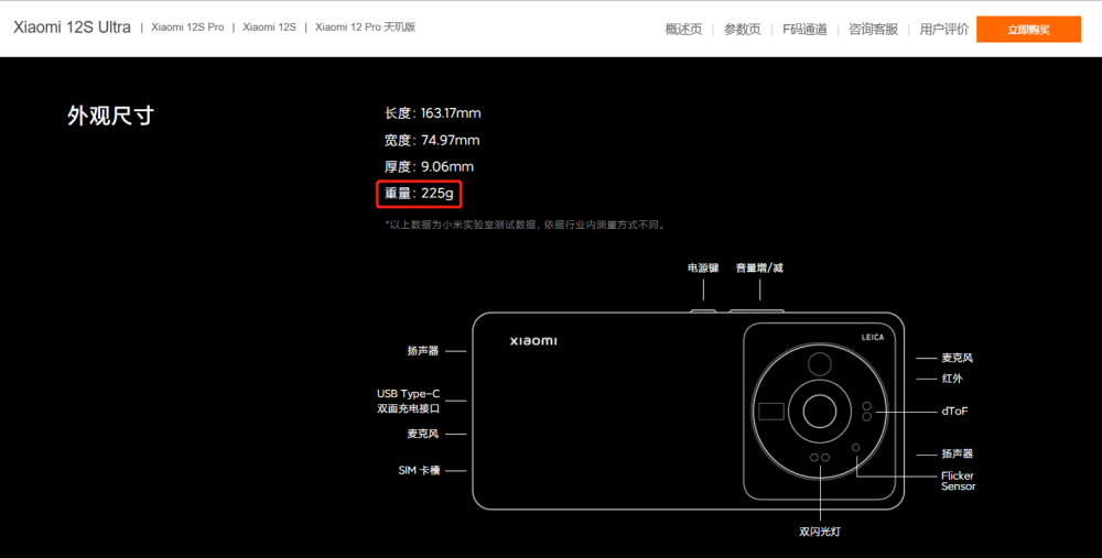 小米这台还没发布的手机，居然被卖到100万！最严格的老师