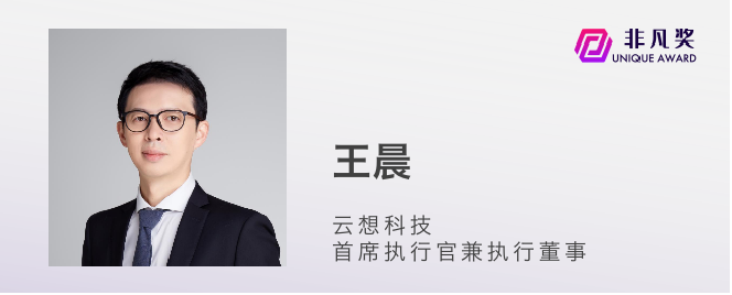 一年一度非凡奖，首批评审嘉宾正式公布 · 原文图片 3