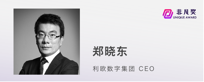 一年一度非凡奖，首批评审嘉宾正式公布 · 原文图片 4