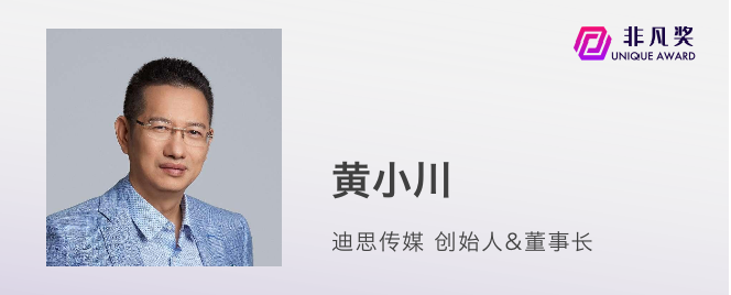 一年一度非凡奖，首批评审嘉宾正式公布 · 原文图片 5