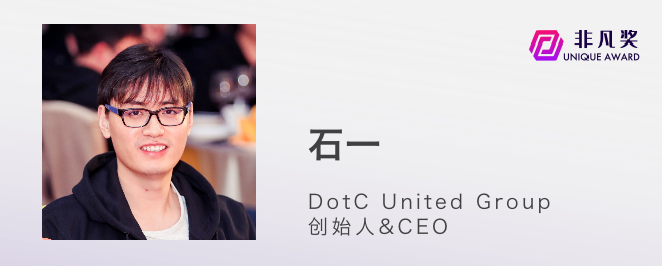 一年一度非凡奖，首批评审嘉宾正式公布 · 原文图片 6