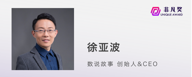一年一度非凡奖，首批评审嘉宾正式公布 · 原文图片 7