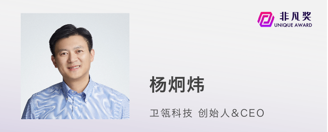 一年一度非凡奖，首批评审嘉宾正式公布 · 原文图片 8