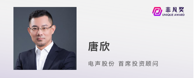 一年一度非凡奖，首批评审嘉宾正式公布 · 原文图片 9