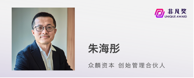 一年一度非凡奖，首批评审嘉宾正式公布 · 原文图片 10