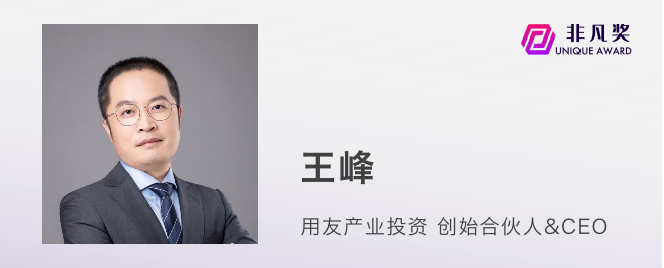 一年一度非凡奖，首批评审嘉宾正式公布 · 原文图片 11