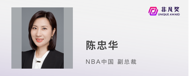 一年一度非凡奖，首批评审嘉宾正式公布 · 原文图片 14