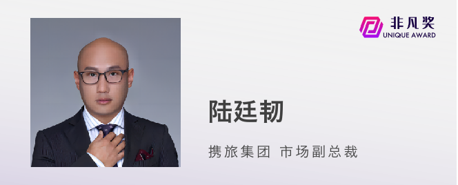 一年一度非凡奖，首批评审嘉宾正式公布 · 原文图片 15