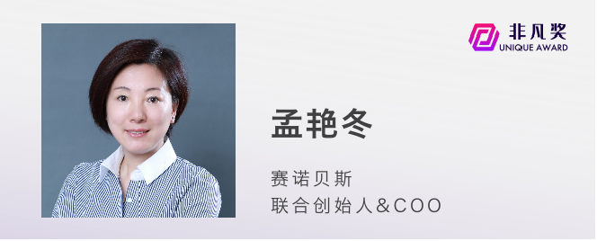 一年一度非凡奖，首批评审嘉宾正式公布 · 原文图片 16