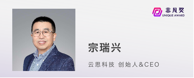一年一度非凡奖，首批评审嘉宾正式公布 · 原文图片 17
