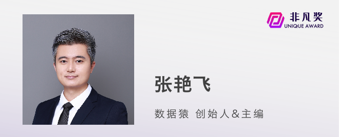 一年一度非凡奖，首批评审嘉宾正式公布 · 原文图片 19