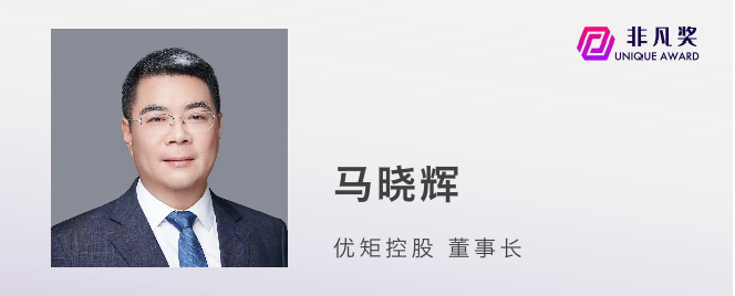 一年一度非凡奖，首批评审嘉宾正式公布 · 原文图片 2