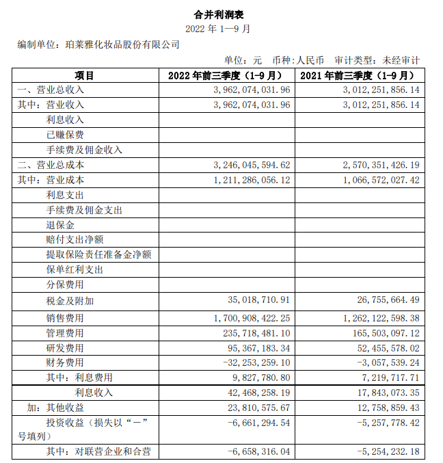 一吻翻红！朴敏英的《月水金火木土》甜疯了，一场吻戏直接鲨到数学中的读作是大写还是小写