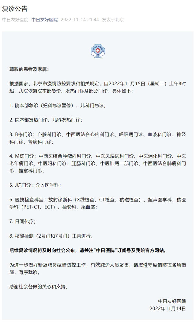 绿普惠构建多元碳普惠机制助力中国碳减排智力游戏猜数字