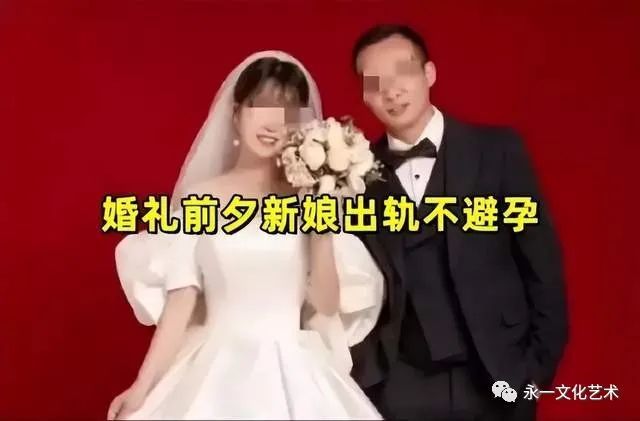 张家界新娘婚前出轨还拍内射视频，露骨聊天记录曝光，新郎忍无可忍！ 腾讯新闻