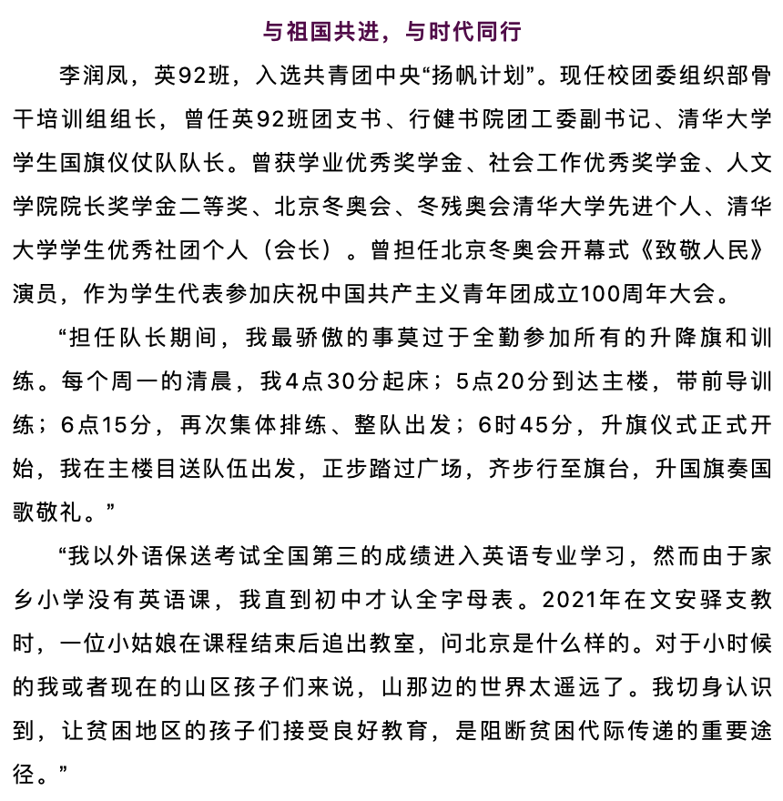 中甲：冯伯元和北京理工19岁小将获评最佳，全勤科雷亚第4次当选新编大学英语1翻译