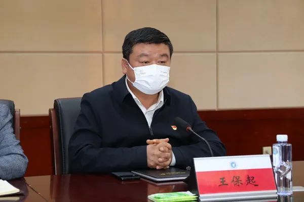 校长助理,党委委员,党委宣传部部长王保起传达了《中共河南省委教育