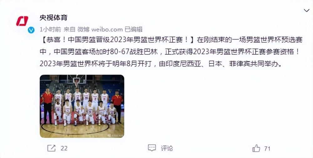 亚运会男篮赛事_世界杯中国男篮赛事_世界男篮锦标赛中国城市
