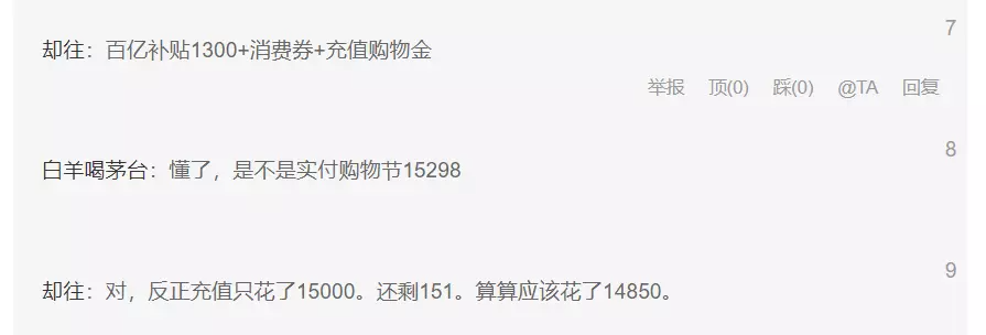 本地15800带票入手索尼A7M4单机悔哭了！_腾讯新闻
