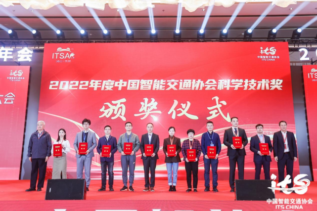 廣州公交集團(tuán)交通大數(shù)據(jù)研發(fā)成果榮獲中國(guó)智能交通科技進(jìn)步獎(jiǎng)：2023廣州交通產(chǎn)業(yè)博覽會(huì)/交通設(shè)施，軌道交通，交通安全產(chǎn)品展覽會(huì)