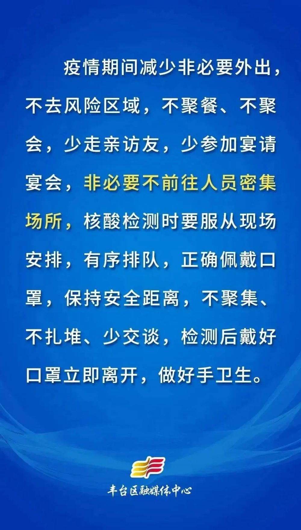 广西新增本土无症状感染者23例，其中两县新增15例人音版四年级上册音乐电子版飞机的出现