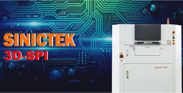 厦门思泰克智能科技股份有限公司:单一产品贡献9成收入,核心竞争力仅