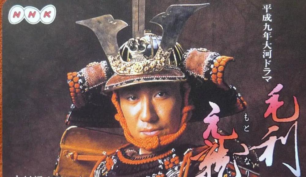 毛利元就临死前为什么不让毛利辉元有“夺取天下”的想法？_腾讯新闻