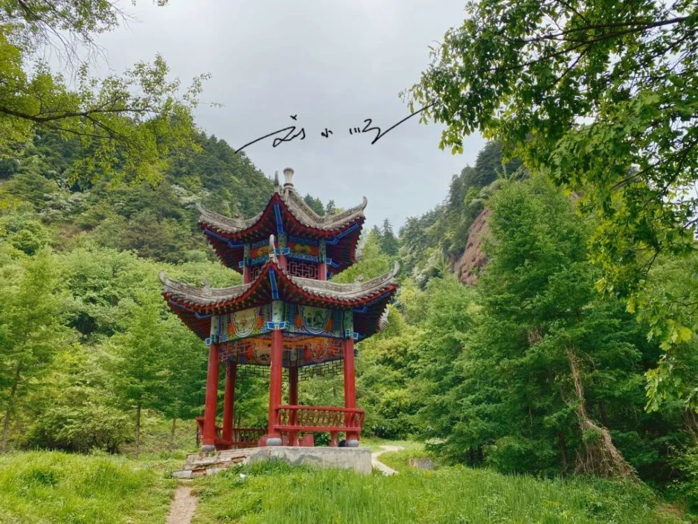 "首阳山"位于渭源县东南34公里处,是3a级旅游景区,同时还是国家森林