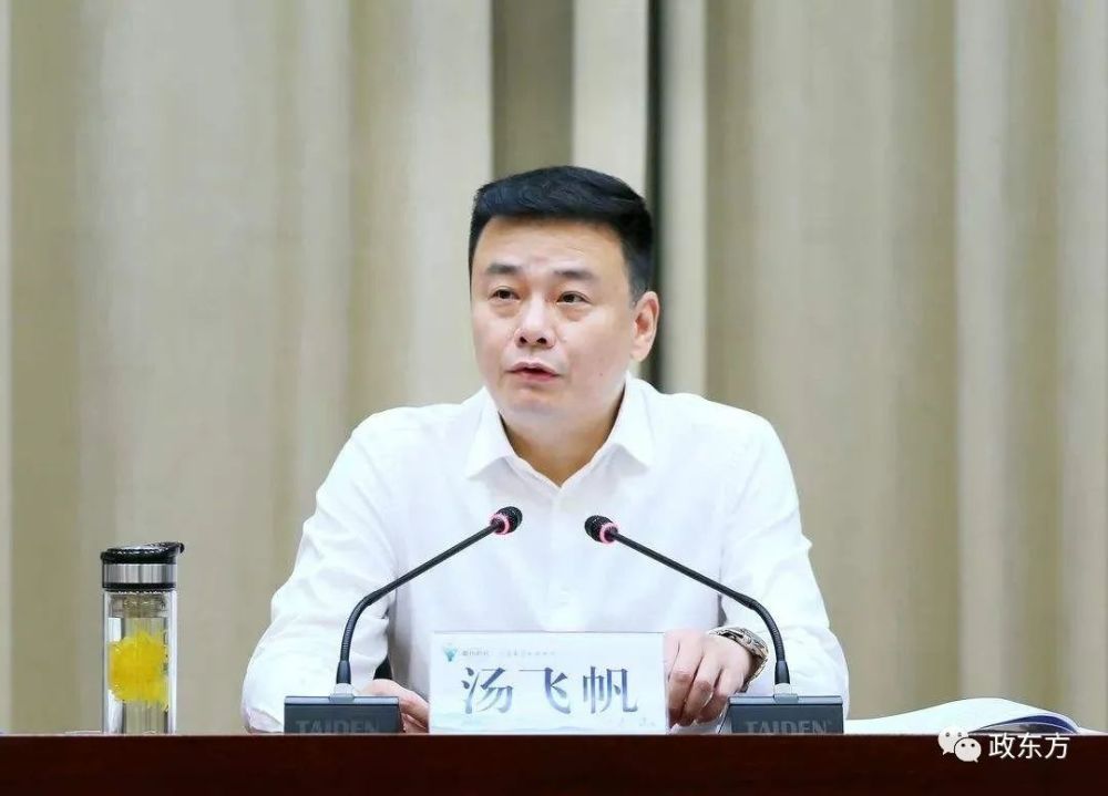 杭州市长是什么级别的图片