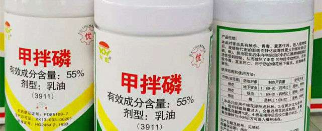 "人人喊打"的高毒农药甲拌磷,已经遭到禁用,为啥还能买到?-腾讯新闻