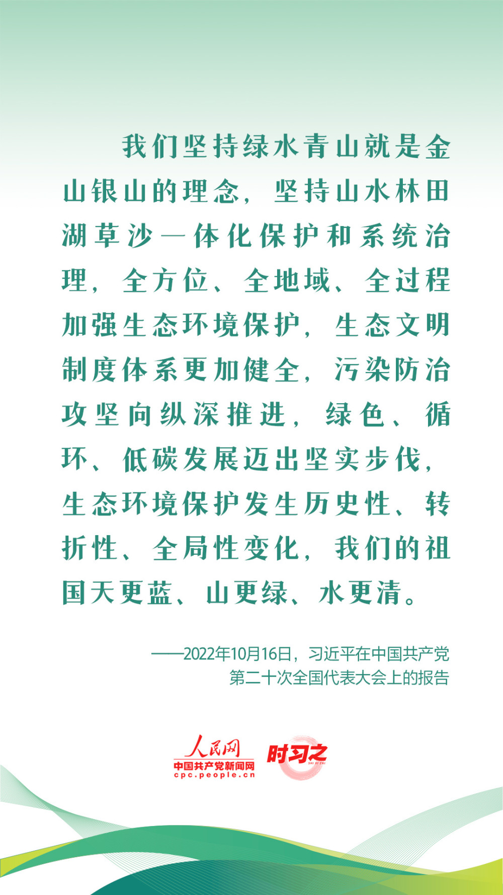 人民日报仲音：坚持动态清零绝不是发展的阻力，要算大账算总账五香熏鲅鱼正宗做法