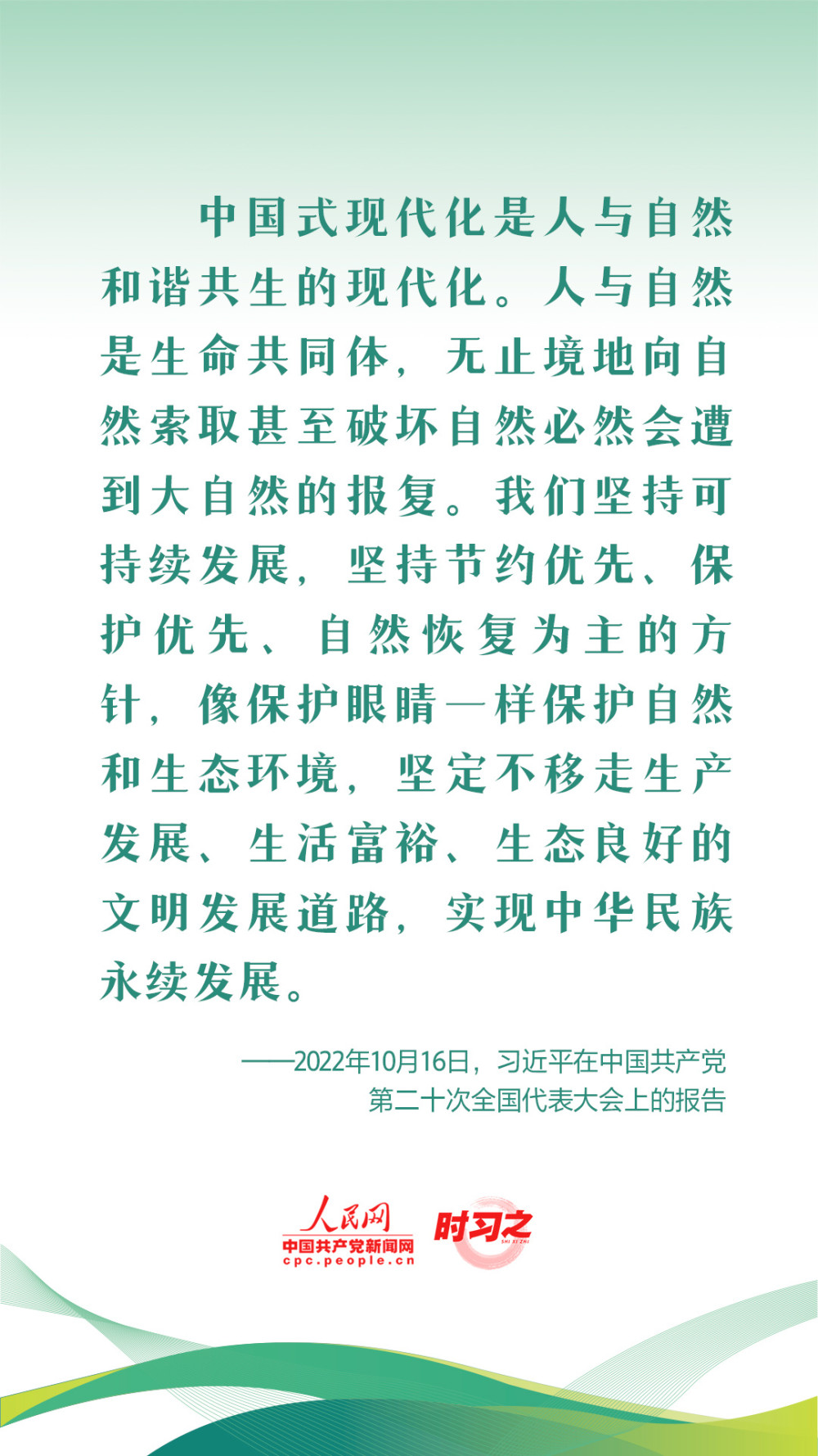 人民日报仲音：坚持动态清零绝不是发展的阻力，要算大账算总账五香熏鲅鱼正宗做法