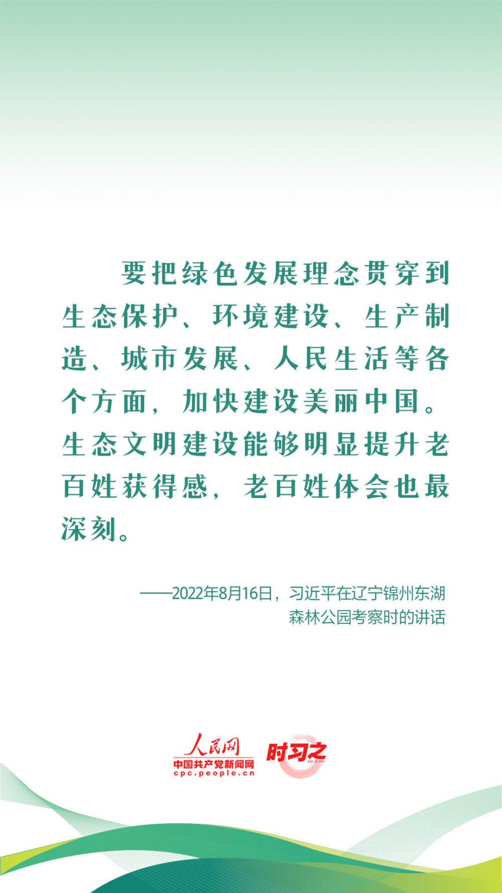 人民日报仲音：坚持动态清零绝不是发展的阻力，要算大账算总账五香熏鲅鱼正宗做法