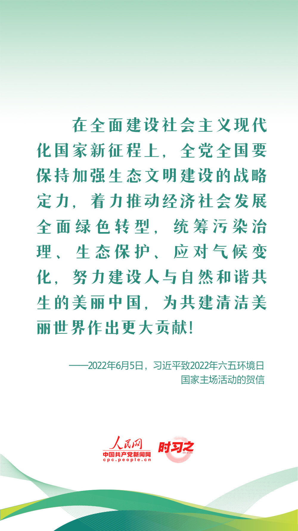 人民日报仲音：坚持动态清零绝不是发展的阻力，要算大账算总账五香熏鲅鱼正宗做法