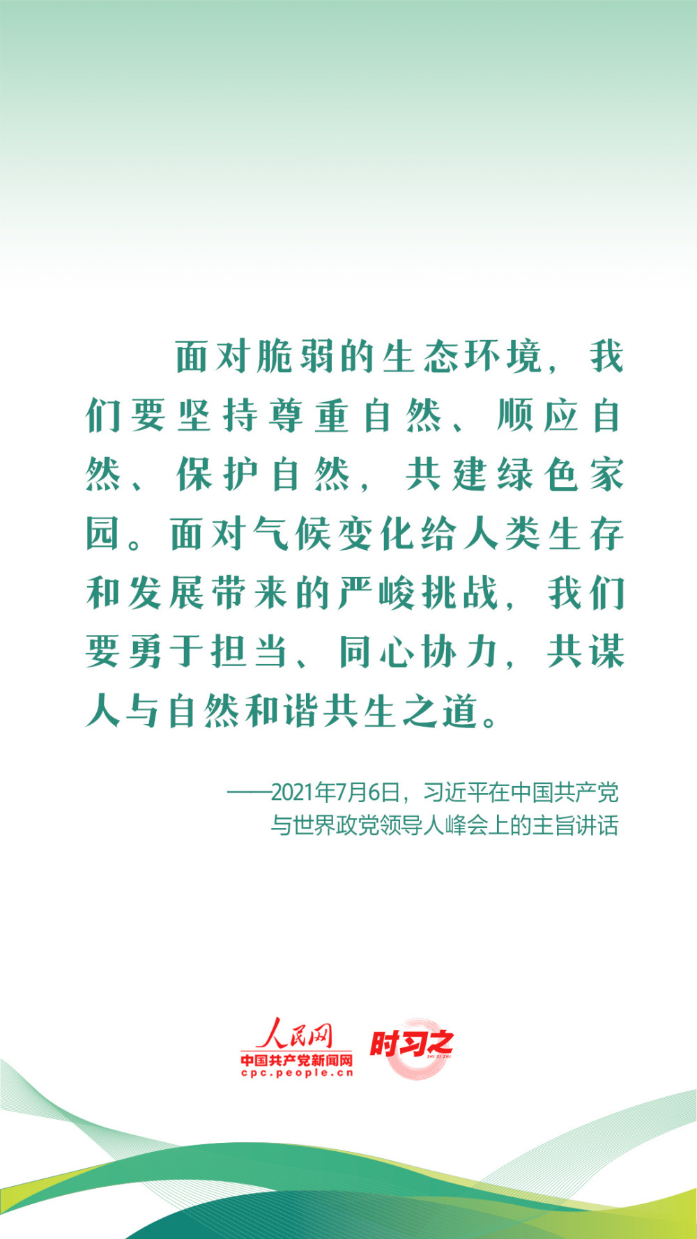 人民日报仲音：坚持动态清零绝不是发展的阻力，要算大账算总账五香熏鲅鱼正宗做法