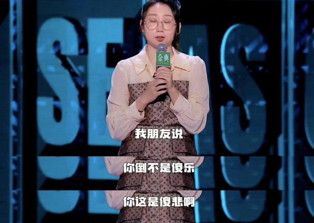 王自健脱口秀段子_80后脱口秀段子_脱口秀大会的段子