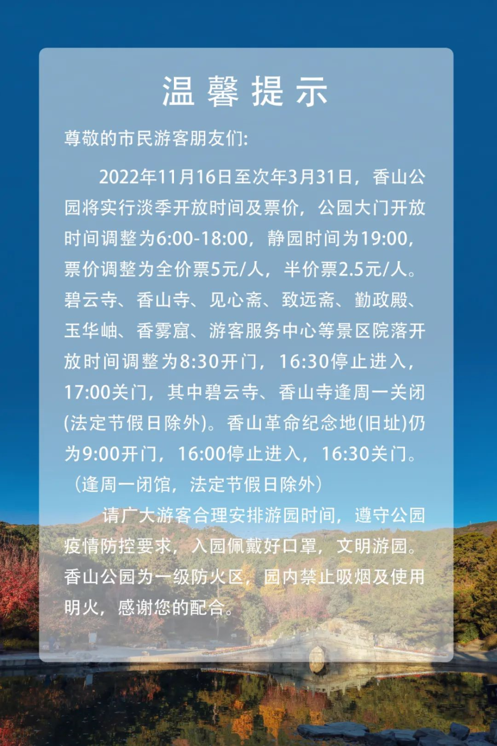1-10月北京全市社会消费品零售总额同比下降4.8％红杉树智能英语的评价
