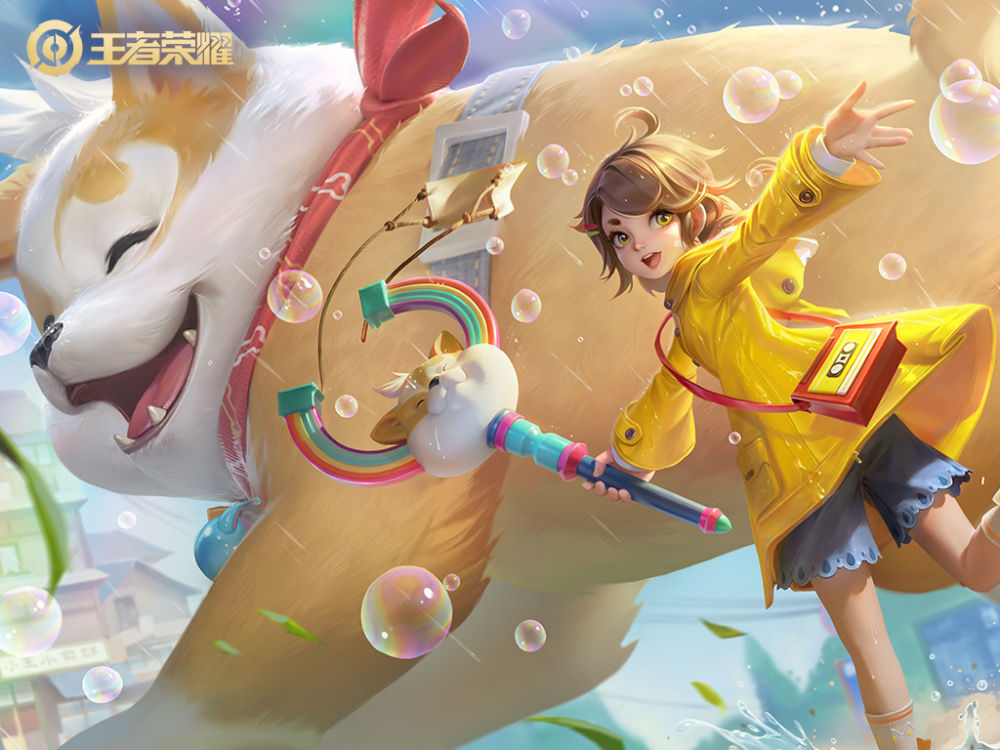 王者荣耀丨野怪排队进狗屋阿古朵顽趣新皮肤可爱值拉满