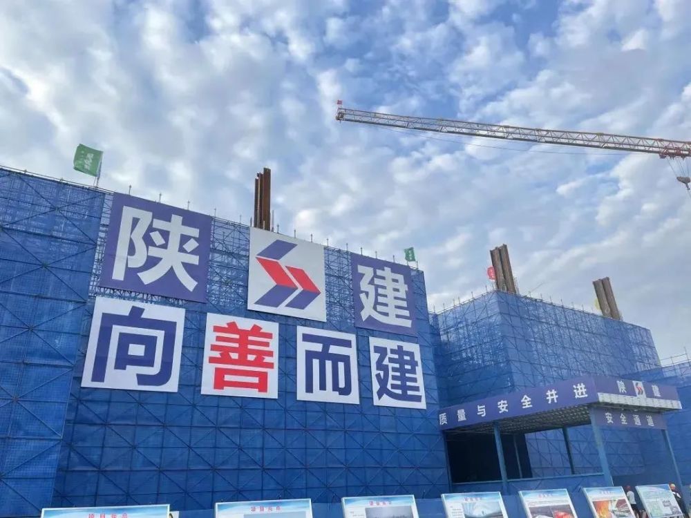 企业直聘陕西建工第六建设集团有限公司第一建筑工程公司