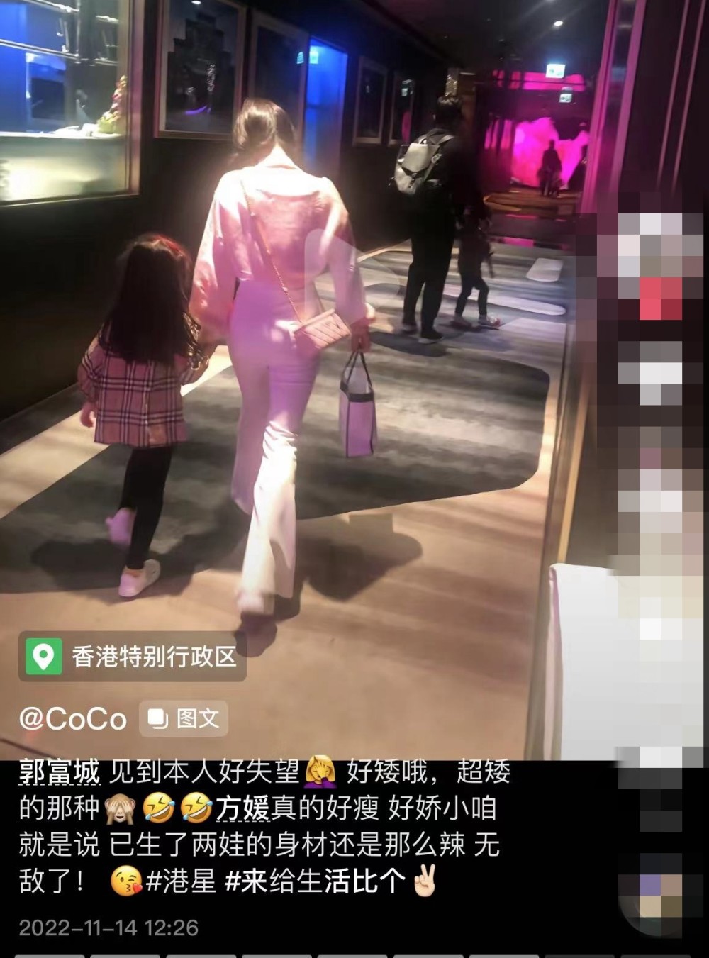 郭富城带妻女及岳父母外出用餐遭路人偷拍，霸气护娃怒指拍摄者情景对话英语三分钟