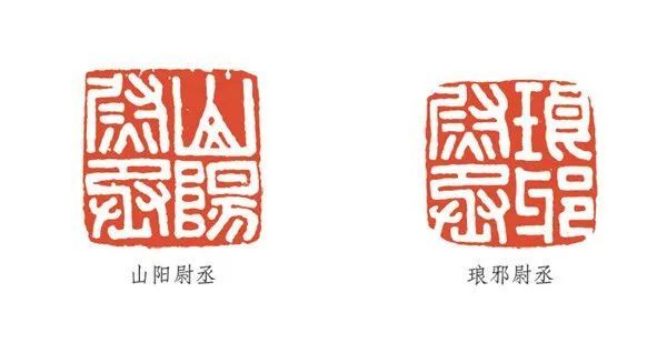 容轩读印——汉代官印（上）_腾讯新闻