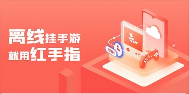值得听-挂机方案方案大全挂机（菲娱国际娱乐）挂机论坛(1)