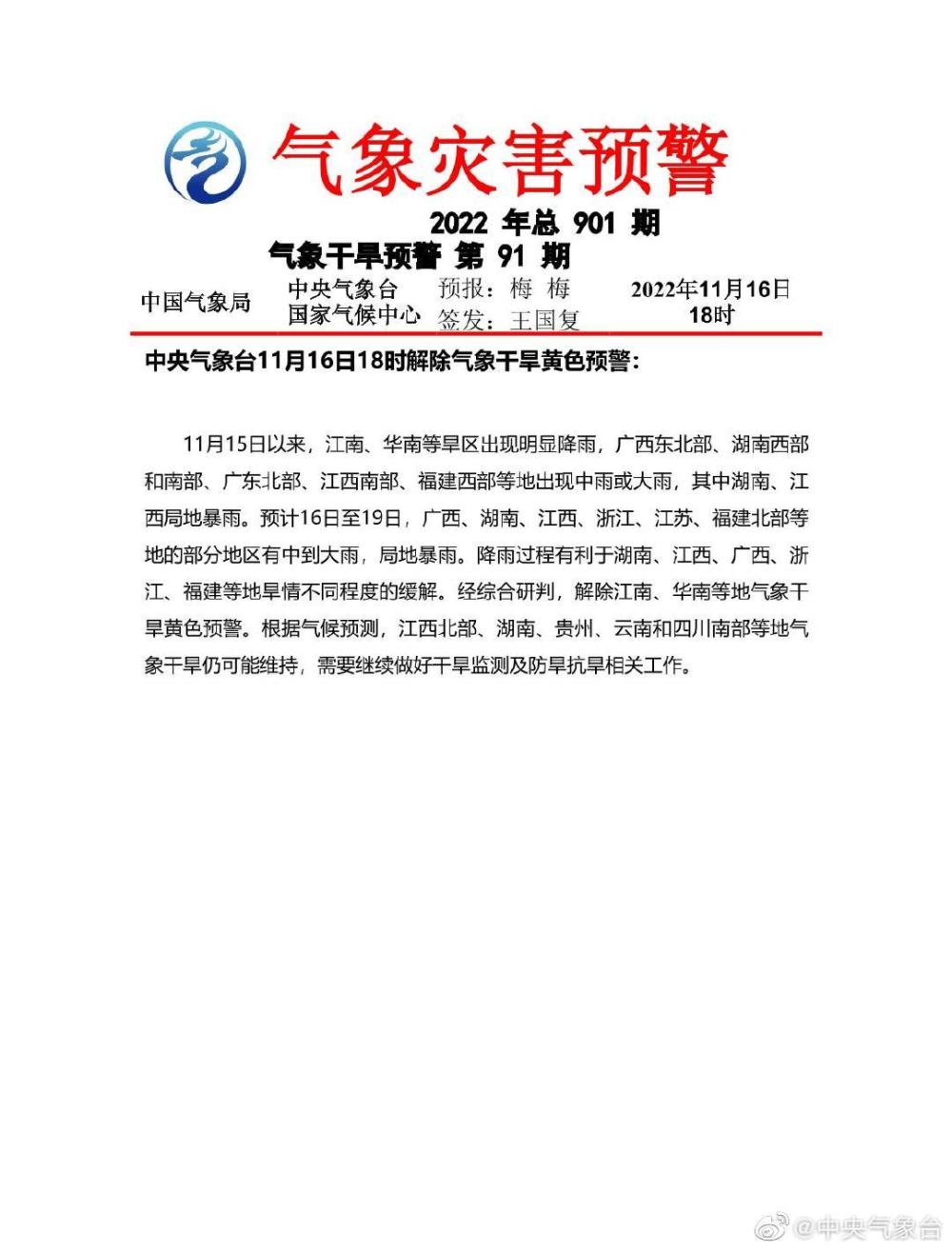 钓鱼钓到一级保护动物江豚？岳阳市和湘阴县两级警方正在核查关于原耽人物的作文