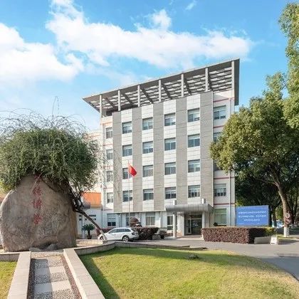 中科院上海光机所首届国际激光青年学者论坛报名启事_腾讯新闻