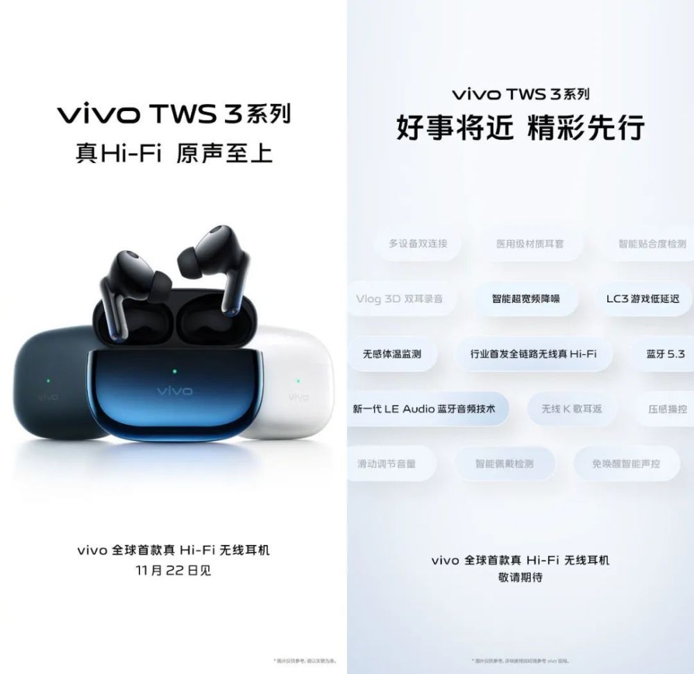 vivoX90，1英寸蔡司镜头确实有点猛超级课堂收费
