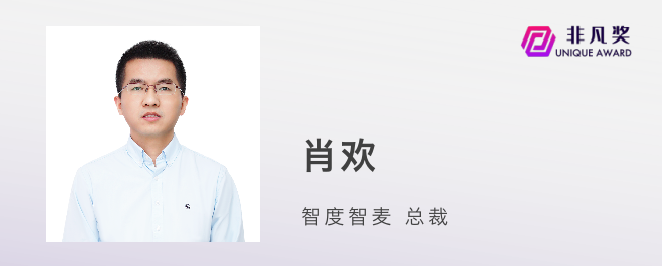 一年一度非凡奖，第二批评审嘉宾正式公布 · 原文图片 2