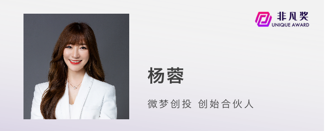 一年一度非凡奖，第二批评审嘉宾正式公布 · 原文图片 4