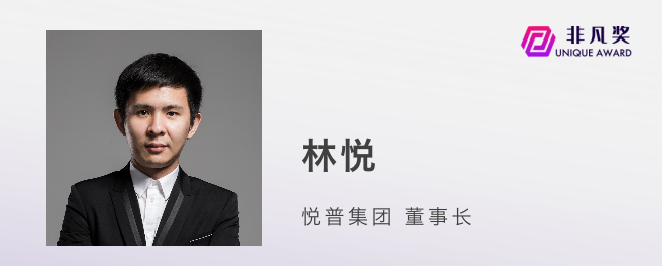 一年一度非凡奖，第二批评审嘉宾正式公布 · 原文图片 5